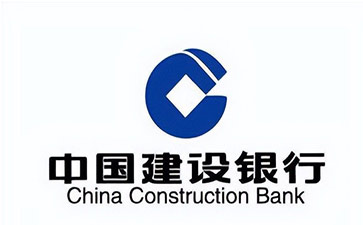 金平建设银行信用贷款需要什么条件？建行信贷办理流程和注意事项！