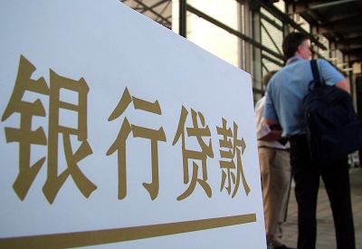 金平个人信用贷款额度能贷多少？主要看什么方面？